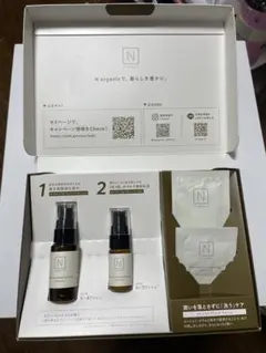 【Nオーガニック】試供品セット