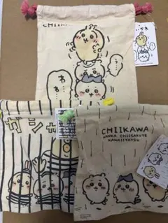 ち*ー様 【未使用】ちいかわ 巾着 3点セット