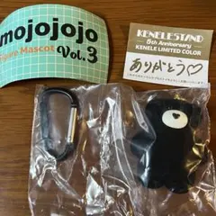 mojojojo Figure Mascot Vol.3 限定版クマmatcha