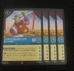 2025年最新】ディズニーロルカナプロモーションカードの人気