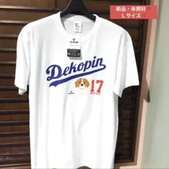 【おまけ付き‼️MVP大谷翔平‼️デコピンTシャツ‼️Ｌサイズ‼️タグ付き‼️】