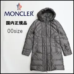 48639★冬 MONCLER モンクレール モンタナ ダウンコート 00”