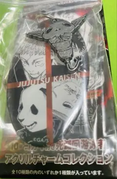 呪術廻戦　コガネ付き死滅回游泳者アクリルチャーム　虎杖&伏黒&秤金次&パンダ