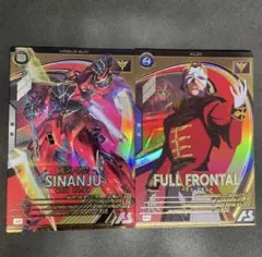 アーセナルベース　フルフロンタル シナンジュ Uレア2枚セット