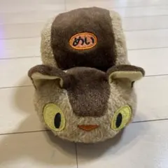 ねこバス　ぬいぐるみ 約30cm