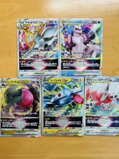 ポケモンカード RRR まとめ売り