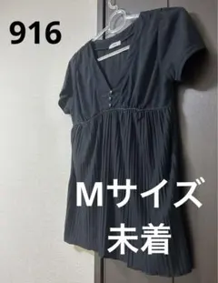 Item thumbnail for item 85c35267-70f8-48ae-8167-8ff0e9a9078a