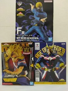 僕のヒーローアカデミア フィギュア3点セット