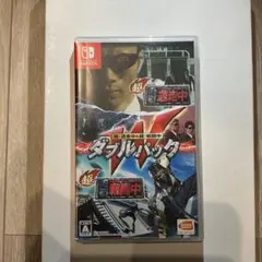 超・忍者大戦・激闘中 ダブルパック