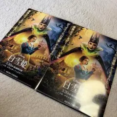 ディズニー クリアファイルセット 4枚 白雪姫　実写版　入場特典