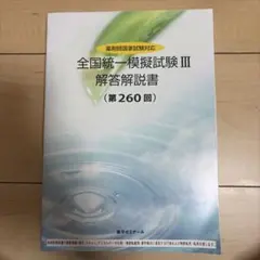 もりもり様 リクエスト 4点 まとめ商品