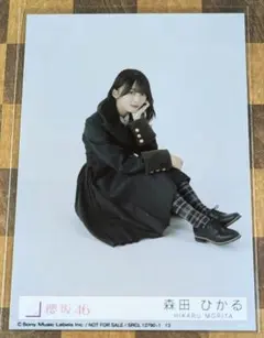 サーモン様 リクエスト 3点 まとめ商品