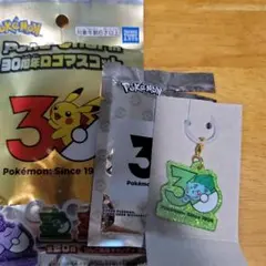 ポケモンチャーム ポケモン30周年ロゴマスコット フシギダネ