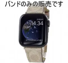 ラスト1点‼️アップルウォッチ用バンド 38＆ 40mm 14700059