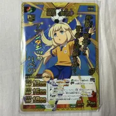 2026年最新】イナズマレア 黄名子の人気アイテム - メルカリ