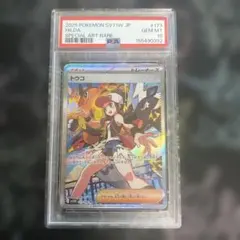 ARS鑑定】ARS10 トウコ SAR ホワイトフレア 173 ≧PSA10 - メルカリ