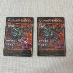 2026年最新】蟲神器の人気アイテム - メルカリ