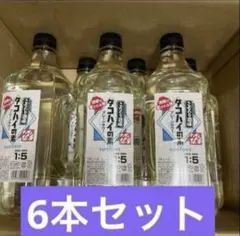 北の勝 搾りたて2本組 2026年1月20日発売 - メルカリ