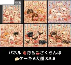 オーダーページ パネル マイポーチ にゃんこ 8.5.15 - メルカリ