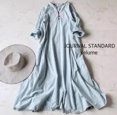JOURNAL STANDARD relume 水色ストライプ　ロングワンピース