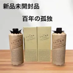 百年の孤独 本格焼酎 720ml 2本セット - メルカリ