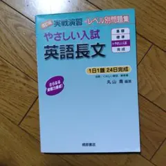 2026年最新】英語の人気アイテム - メルカリ