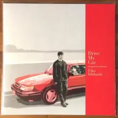 ドライブマイカー　レコード 61xKUPlhjaL._SY200_QL15_.jpg