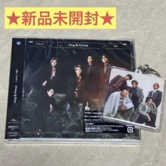 【新品未開封】　ツキヨミ ／ 彩り　King&Prince