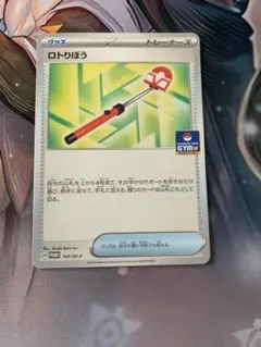 2026年最新】Pokemon Card Game シリーズ：スカーレット&バイオレット