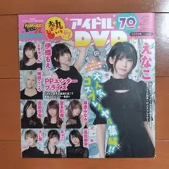 つか様 リクエスト 4点 まとめ商品