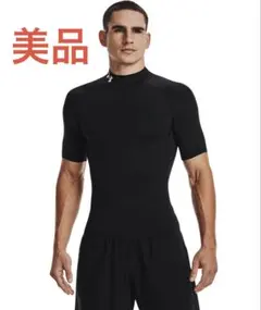 UNDER ARMOUR アウトドアヒートギア コンプレッション 黒 L 美品