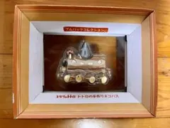 プルバックコレクション 天空の城ラピュタ タイガーモス 旧パッケージ