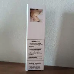 Maison Margiela レプリカ ハンドクリーム レイジーサンデー モ…