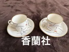 Item thumbnail for item bd8145cb-25e8-4143-8301-ec66a1a20da8