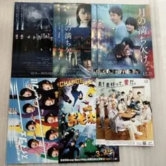 Snow Man フライヤーまとめ売り