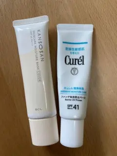 KANSO SAN 保湿力スキンケア下地& キュレル 化粧下地 セット売り