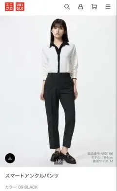 【UNIQLO】スマートアンクルパンツ