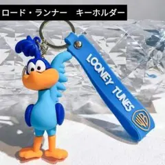 LOONEY TONES キーホルダー　ロード・ランナー　KC4381