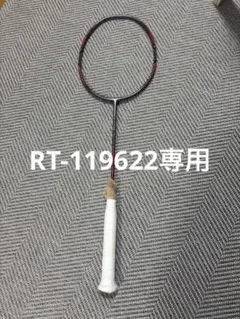 2026年最新】バドミントン ラケット ジャンクの人気アイテム - メルカリ