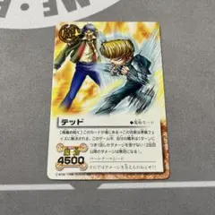 金色のガッシュベル　テッド　疾風の如く　PR-046