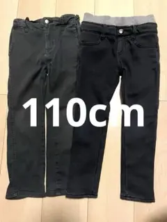 キッズ　長ズボン ブラック2点セット