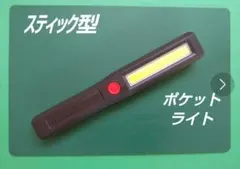 Item thumbnail for item 9c79aef9-862c-41a5-8a8f-0049faea600f