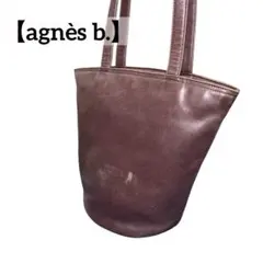【agnès b.】 アニエスベー ブラウン レザー トートバッグ 肩掛け