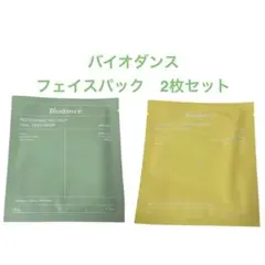 バイオダンス(Biodance)フェイスパック 2枚セット