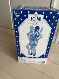 ラストワン フィギュア ジョジョの奇妙な冒険