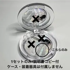 [1 세트 한정/설명서 사본/케이스 또는 테이크 아웃 기기 없음] 차미 노즈 쁘띠에서