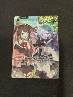 リンク・アサルト　SRP①