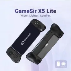 【新品同様】GAMESIR X5 LITE 有線ゲームコントローラー