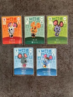 どうぶつの森 あつ森 amiiboカード ネズミ住人