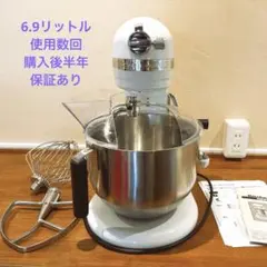 2026年最新】キッチンエイド ミキサーの人気アイテム - メルカリ